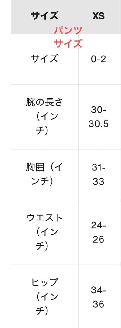 BURTON スノーボードウェア　上下セット