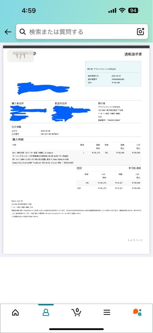 ディスプレイ・モニター本体 Dell AW3225QF Alienware