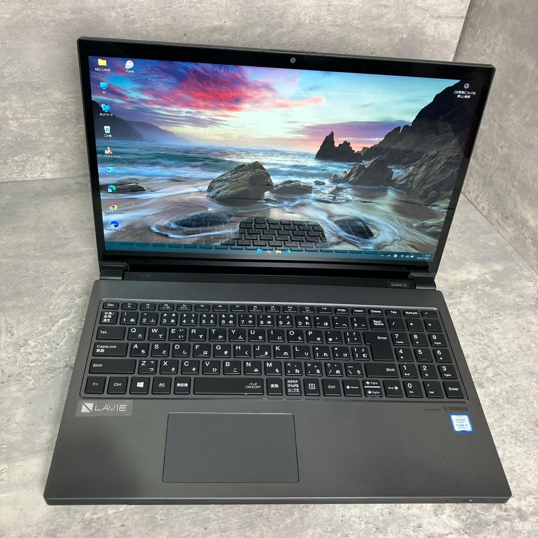 NEC Lavie 15.6型ノートPC 第8世代i7 16GB