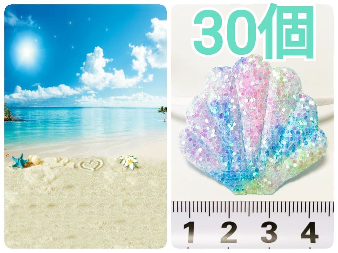 背景布+トリミングチョーカーセット　タツノオトシゴ、貝殻、海、7月フォトブース