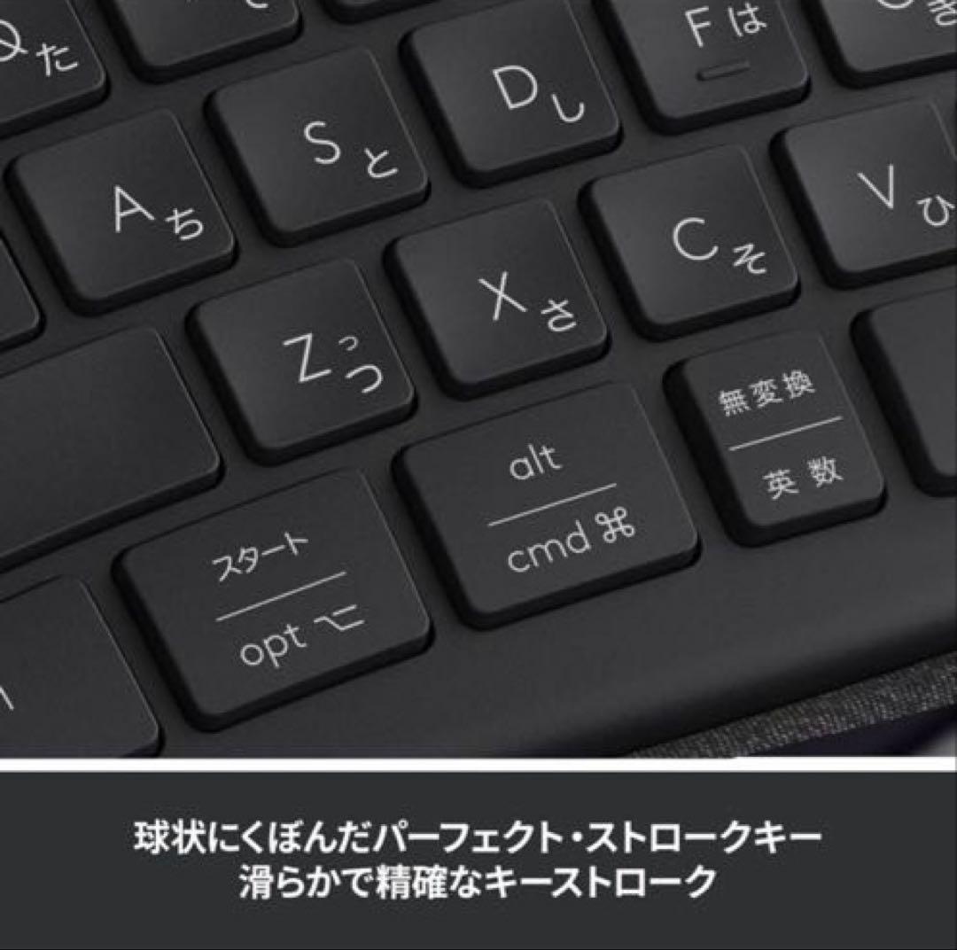 ロジクール ERGO K860 エルゴノミック キーボード Bluetooth