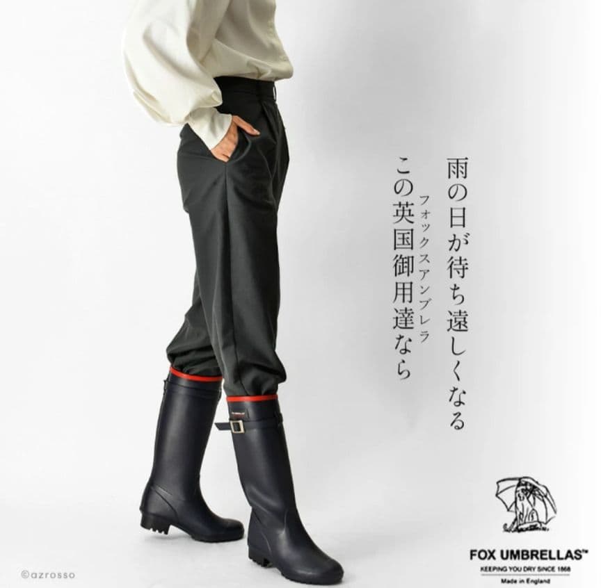 FOX UMBRELLA 長靴 ブラック（箱つき）