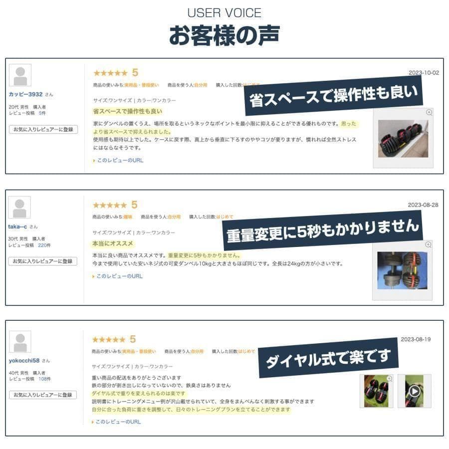 ダンベル 可変式 40kg 1個 アジャスタブルダンベル グレー 2598