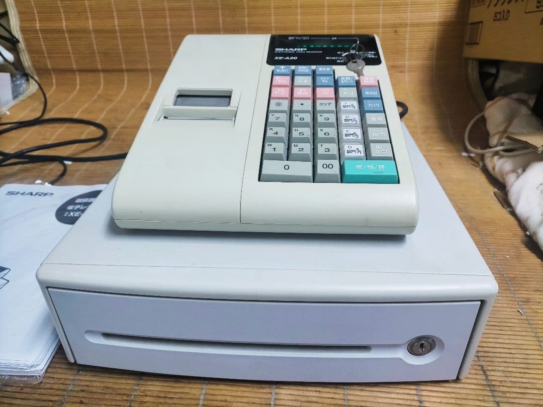 シャープレジスター　XE-A20　店名設定無料ロゴ可能機種　148707