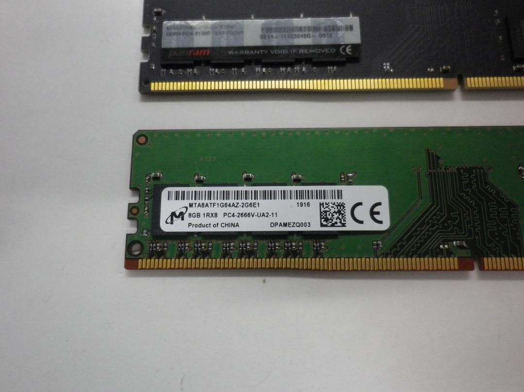 メモリ16GB DDR4 8GB PC4-21300 メモリ　✖️ 2個セット
