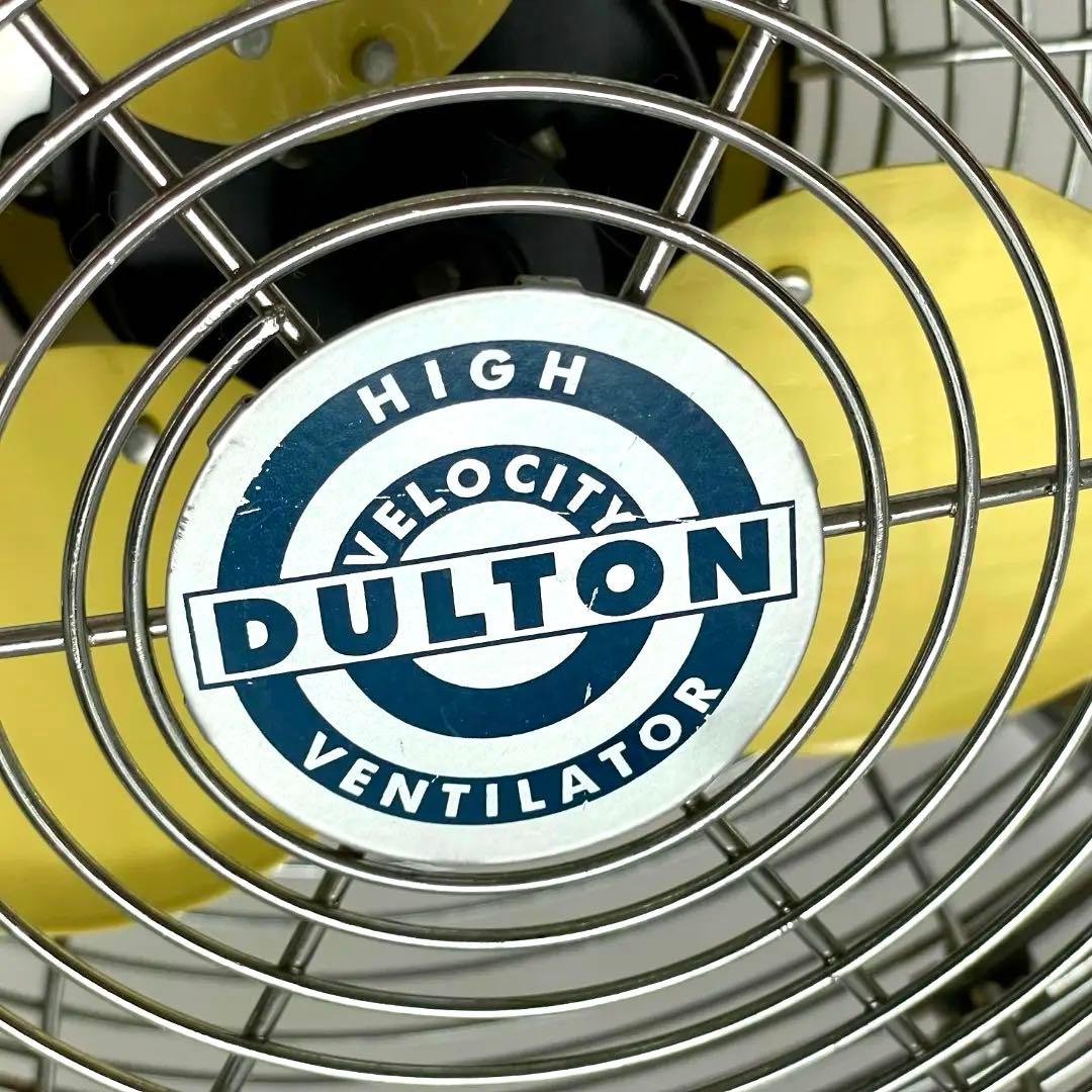 DULTON ダルトン サーキュレーター ビンテージ