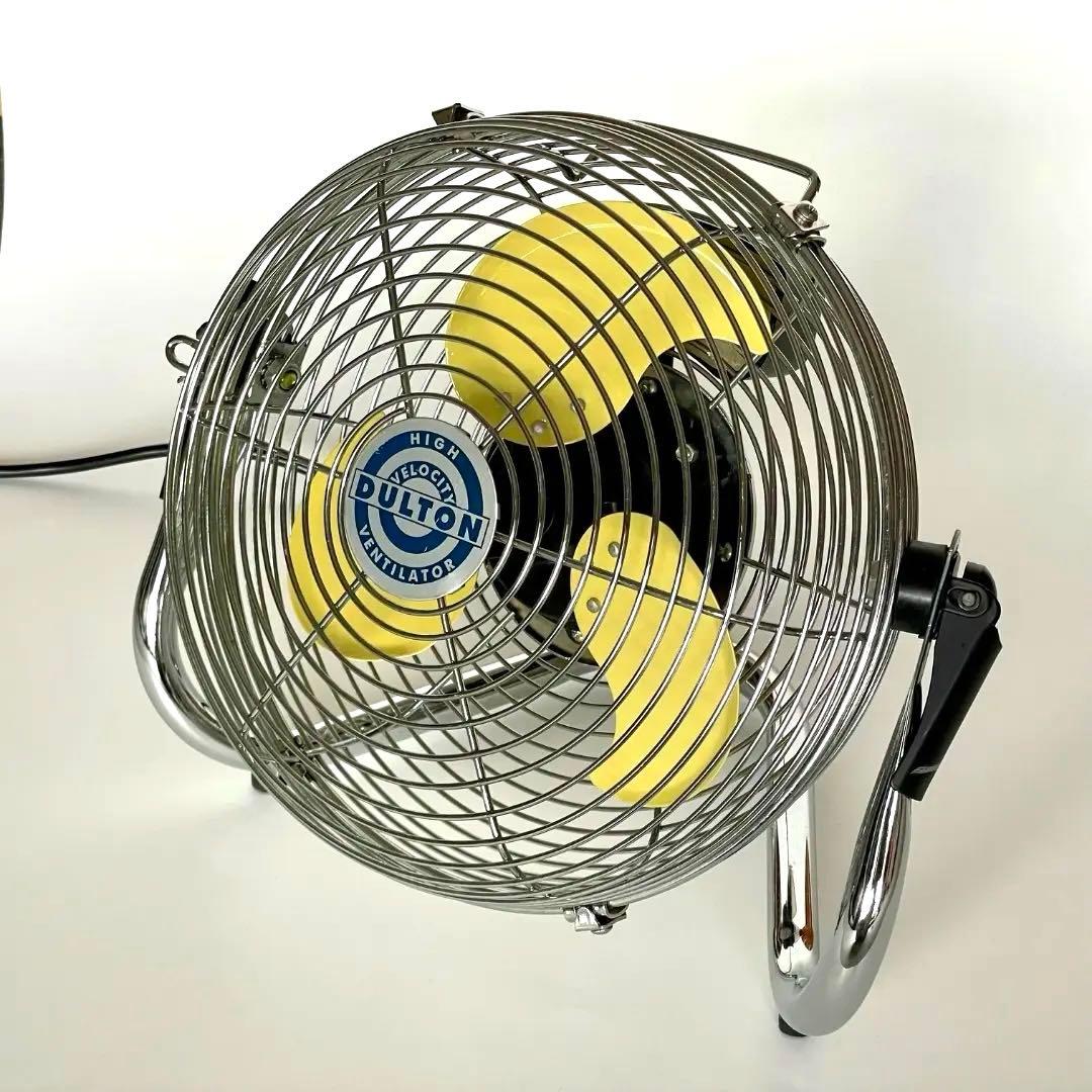 DULTON ダルトン サーキュレーター ビンテージ