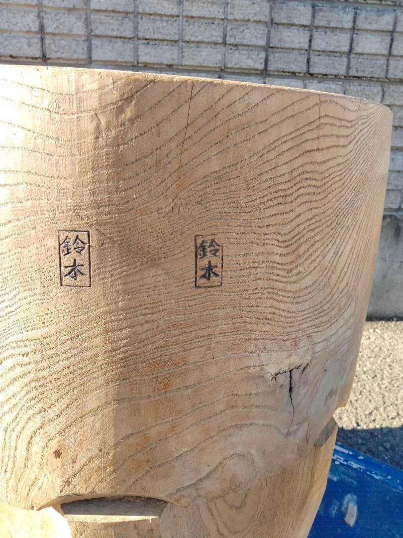 臼·杵セット　餅つき　うす　きね　古道具　お正月　イベント　木製　もちつき　⑫