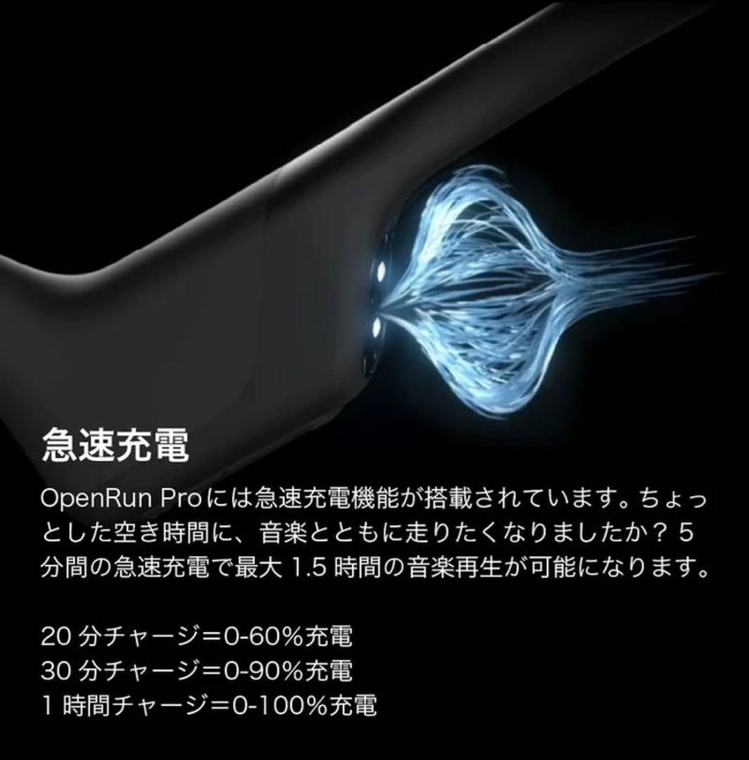 新品　SHOKZ OPENRUN PRO 骨伝導イヤホン　ピンク　保証書付属