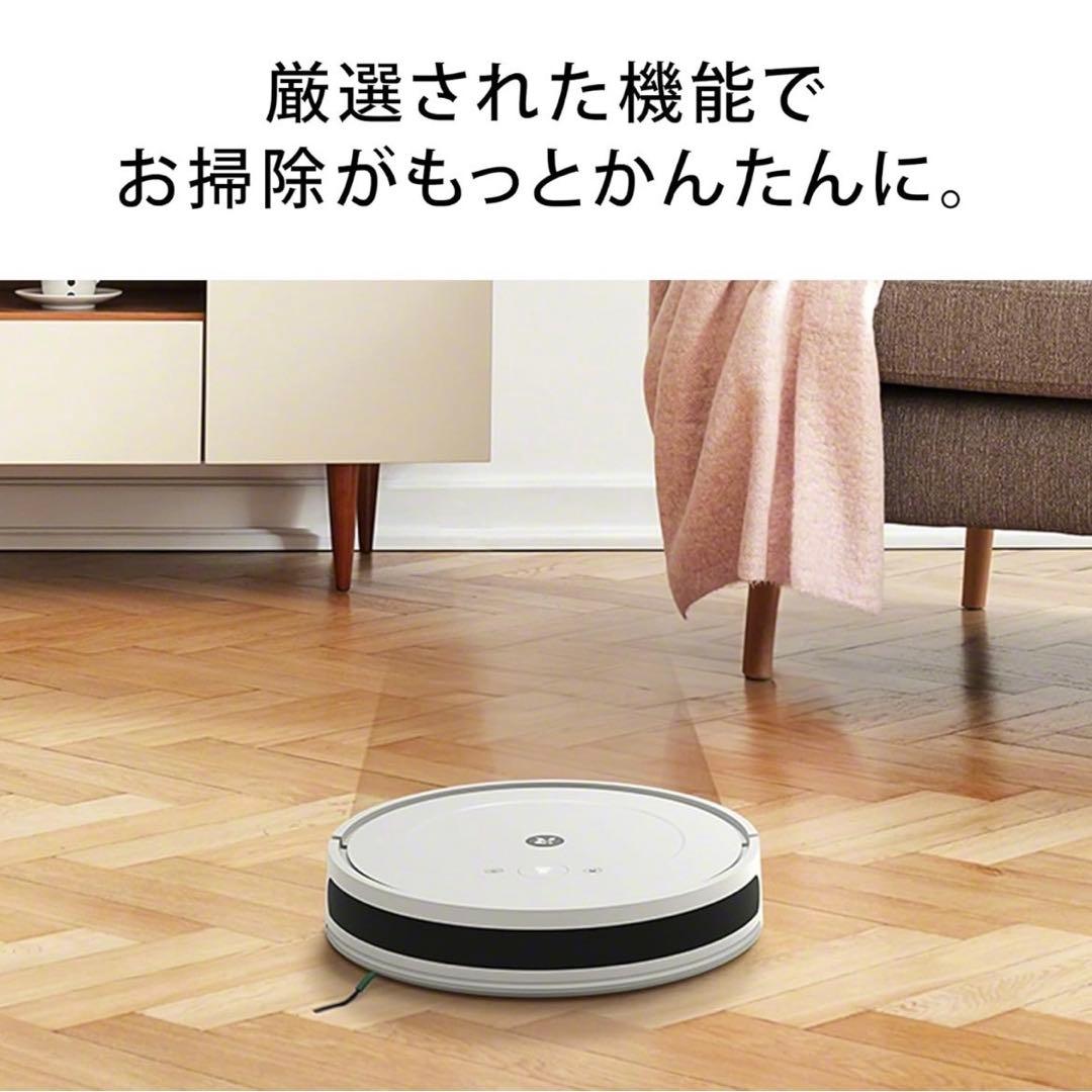 【店頭展示品】iRobot ルンバ コンボ essential Y011260