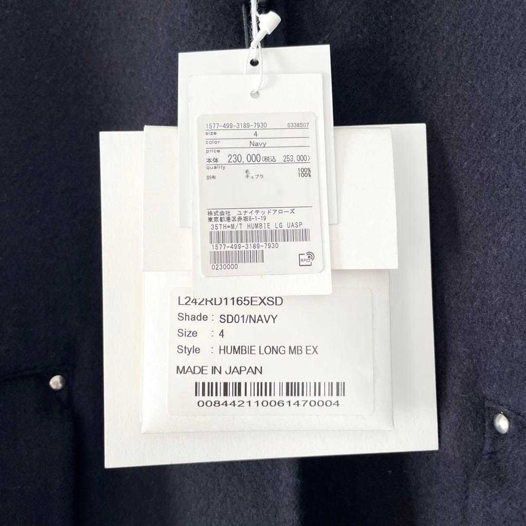 〈新品〉MACKINTOSH HUMBIE コート ユナイテッドアローズ35周年