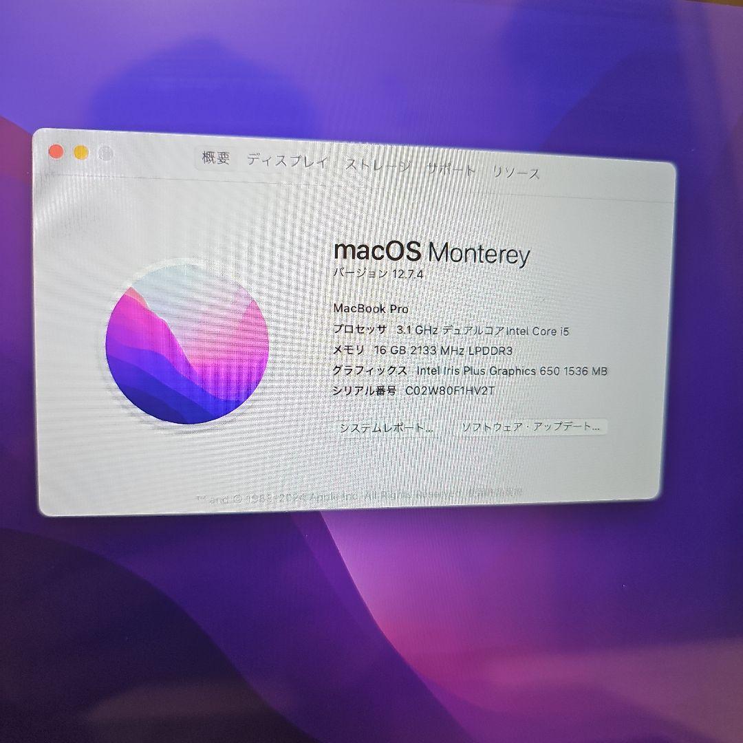 MacBookPro13インチ2017 i5/16GB/電源アダプタあり