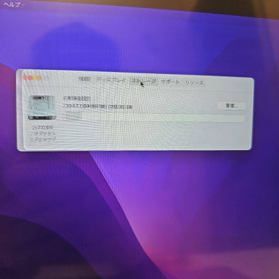 MacBookPro13インチ2017 i5/16GB/電源アダプタあり