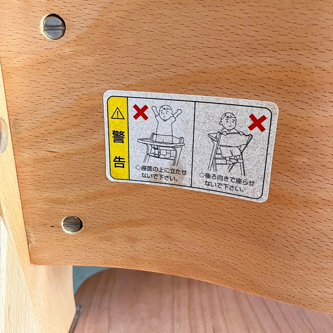 【美品】KATOJI カトージ プレミアムベビーチェア ハイチェア