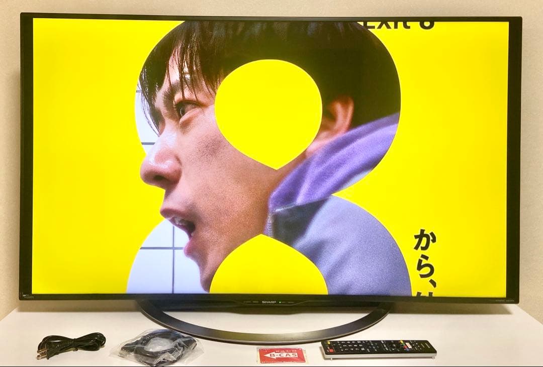 【今だけ特価】AQUOS 50V型 LC-50U45（2018)