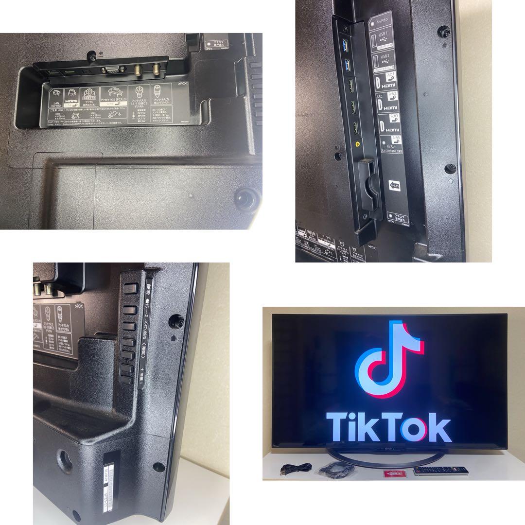 【今だけ特価】AQUOS 50V型 LC-50U45（2018)