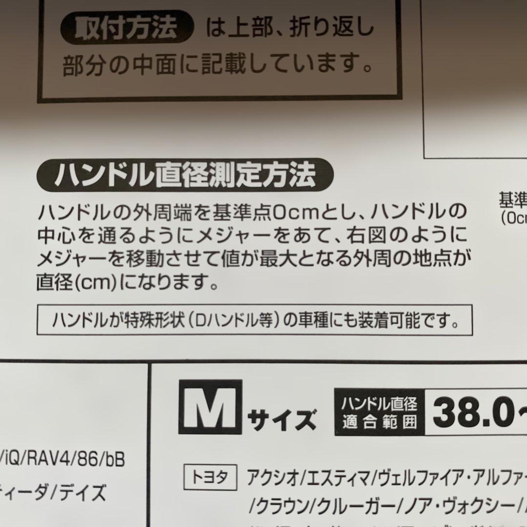キ*ー様 E.YAZAWA ステアリングカバー Sサイズ