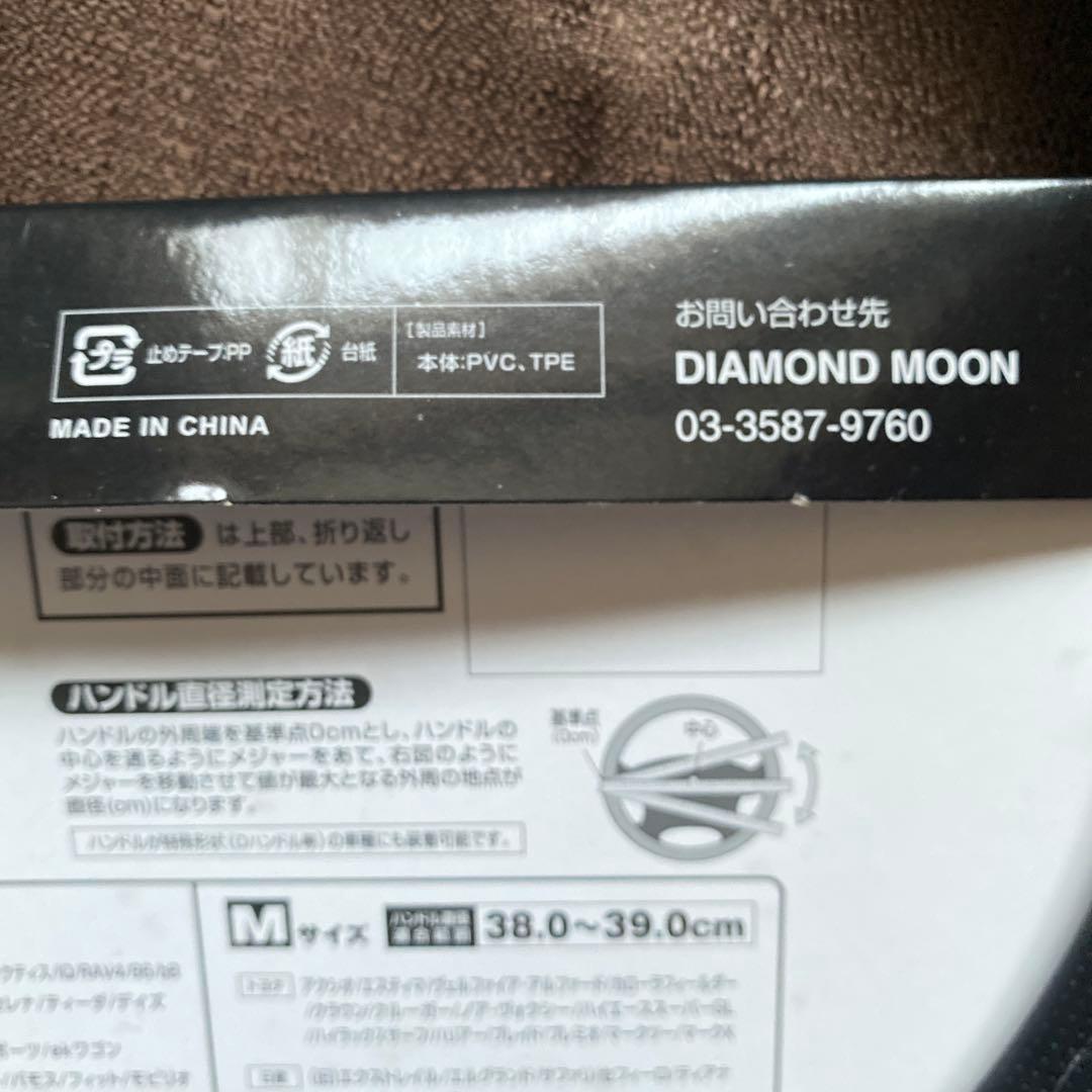 キ*ー様 E.YAZAWA ステアリングカバー Sサイズ