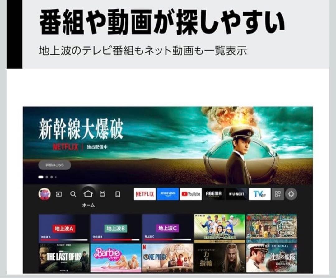 JVC 4K液晶テレビ 50インチ JL-50YX10 2025年製
