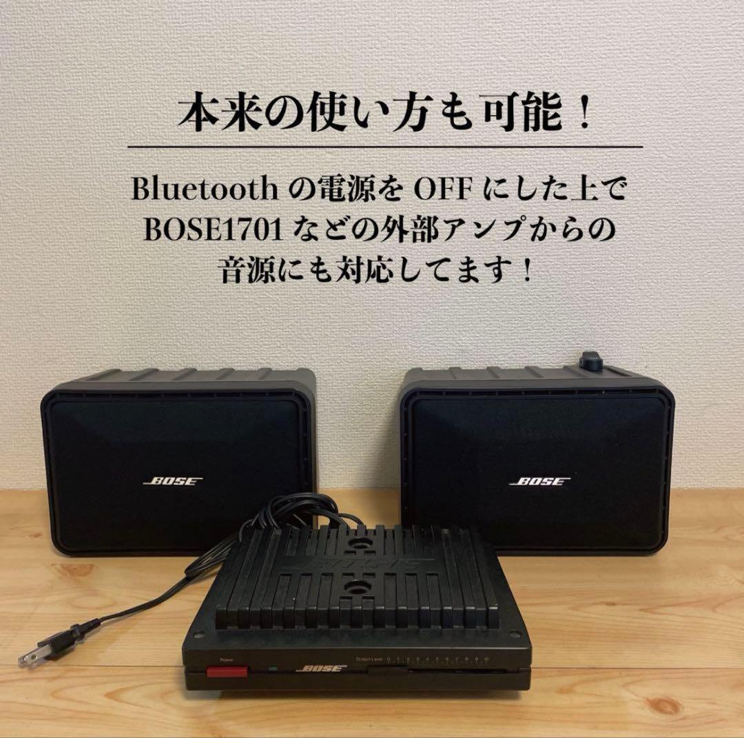 BOSE S-101mm Bluetoothスピーカー 2179