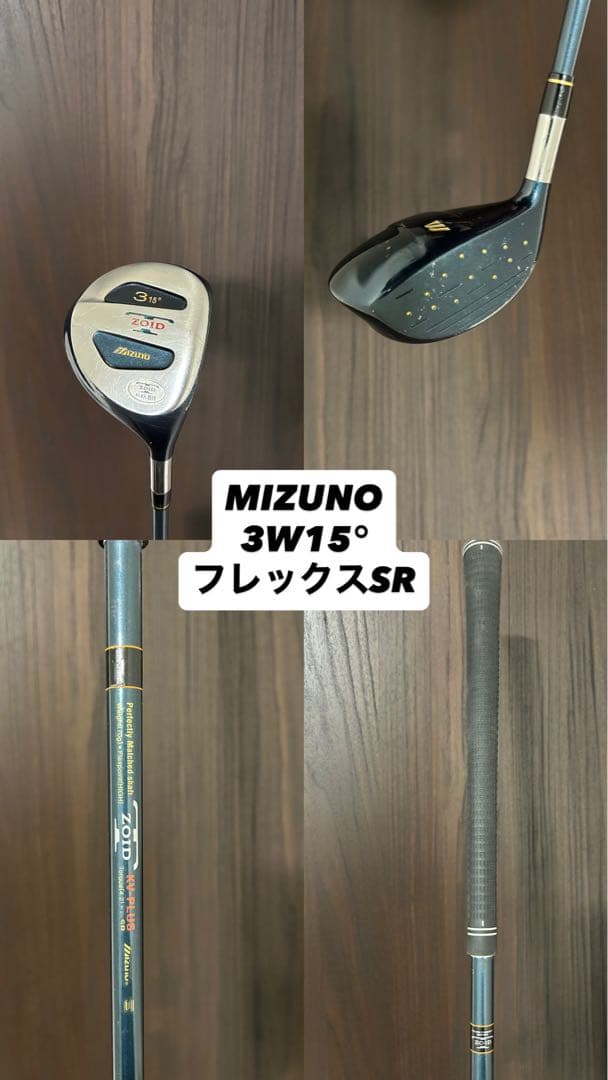 最終値引き！【タイトリスト】ゴルフクラブセット　大手メーカーフルセット