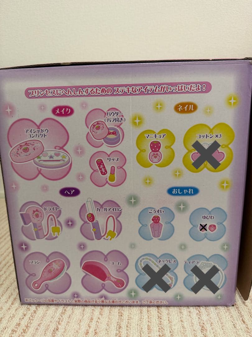 マザーガーデン　野いちごティアラドレッサー　木製　ドレッサー　パープル　ピンク