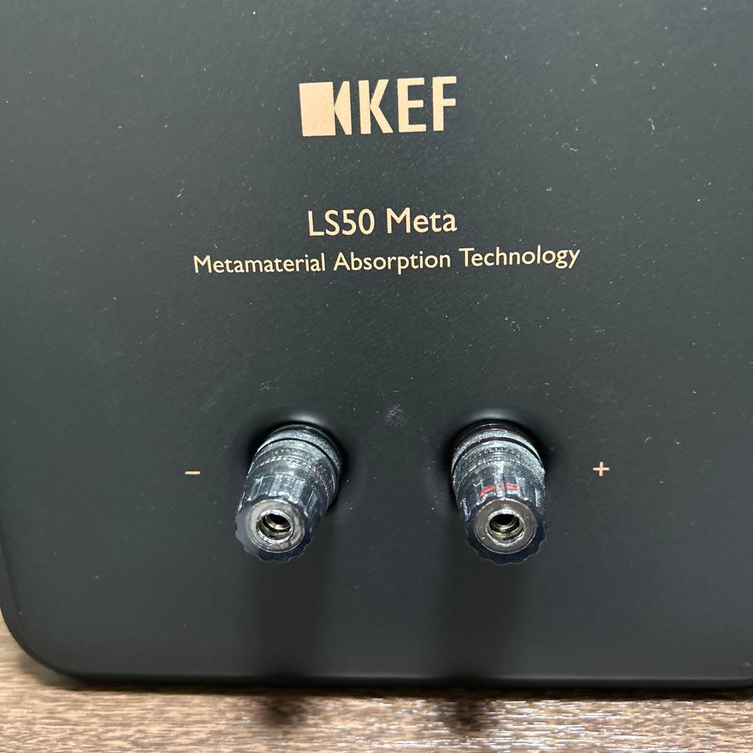 KEF LS50  スピーカー 黒