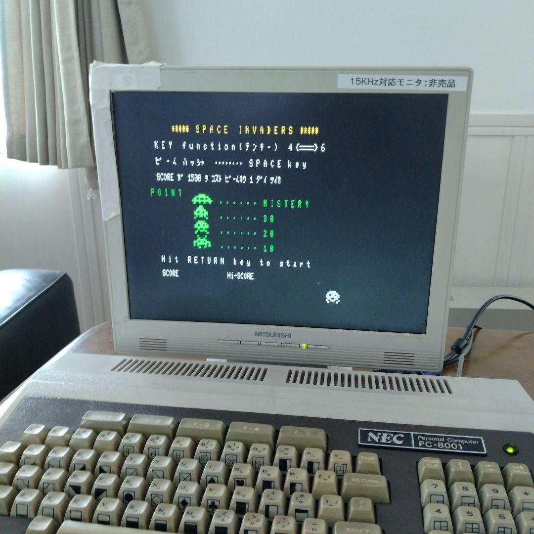 ■NEC PC-8001 + マニュアル３冊　レトロPC ジャンク