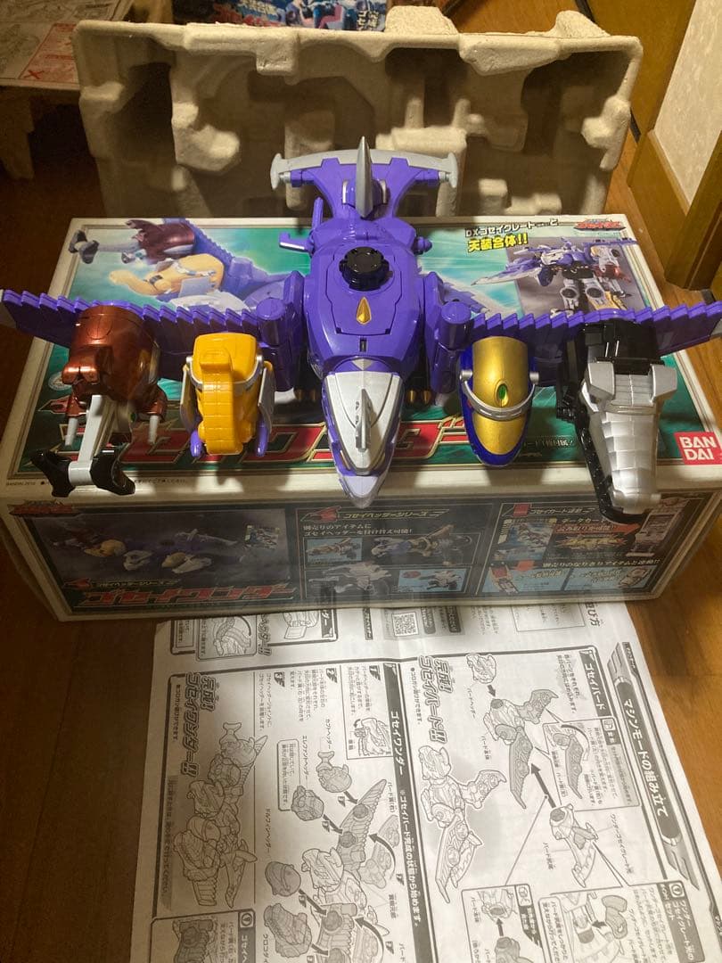 ゴセイジャー　ゴセイグランド　ゴセイワンダー