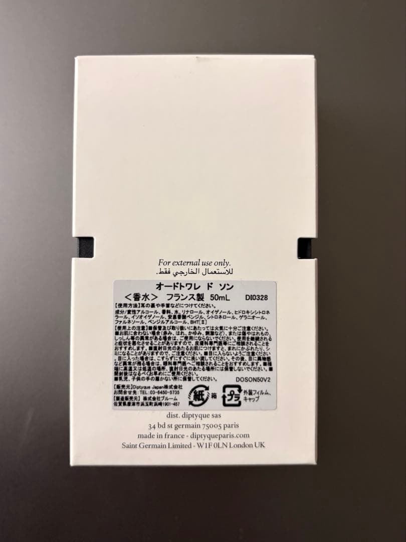 diptyque オードトワレ 50ml ドソン