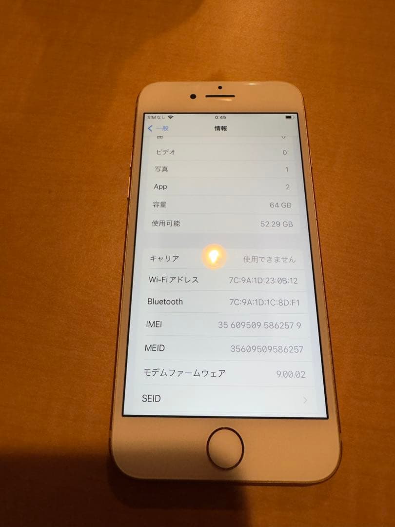 Apple iPhone 8 64GB ゴールド