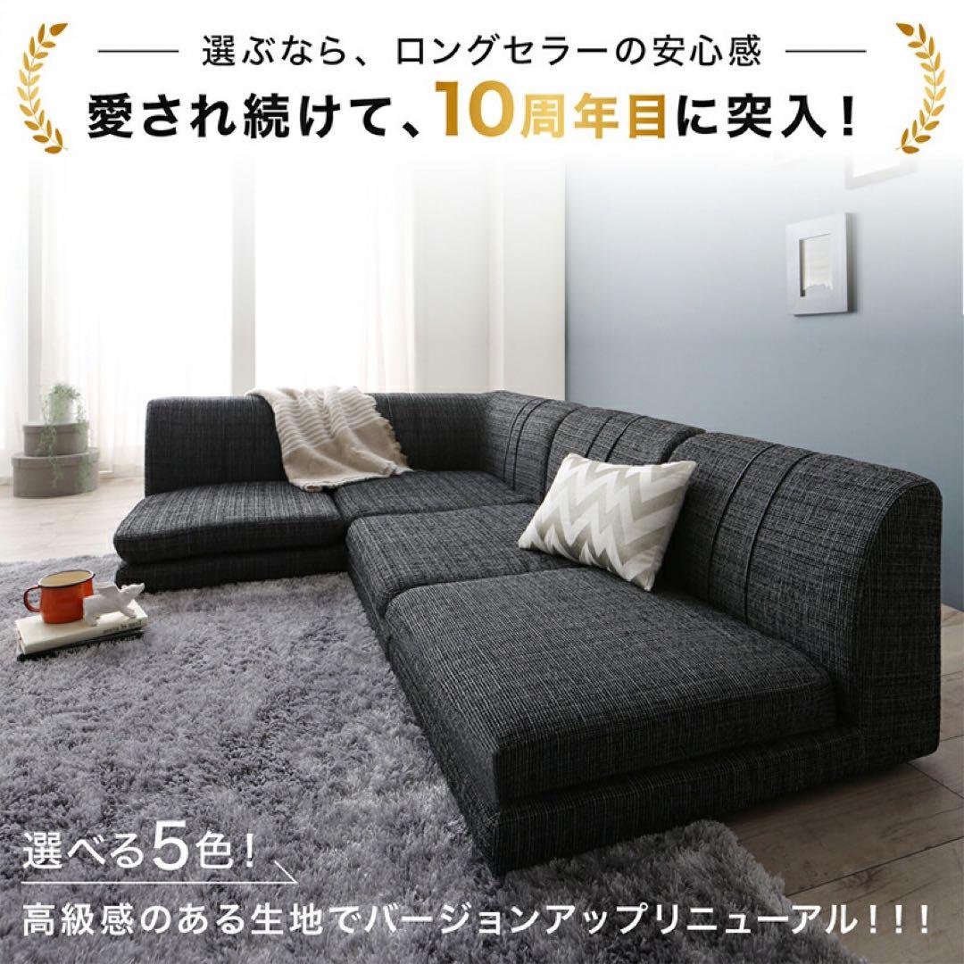 コーナーソファ PVCレザー アイボリー