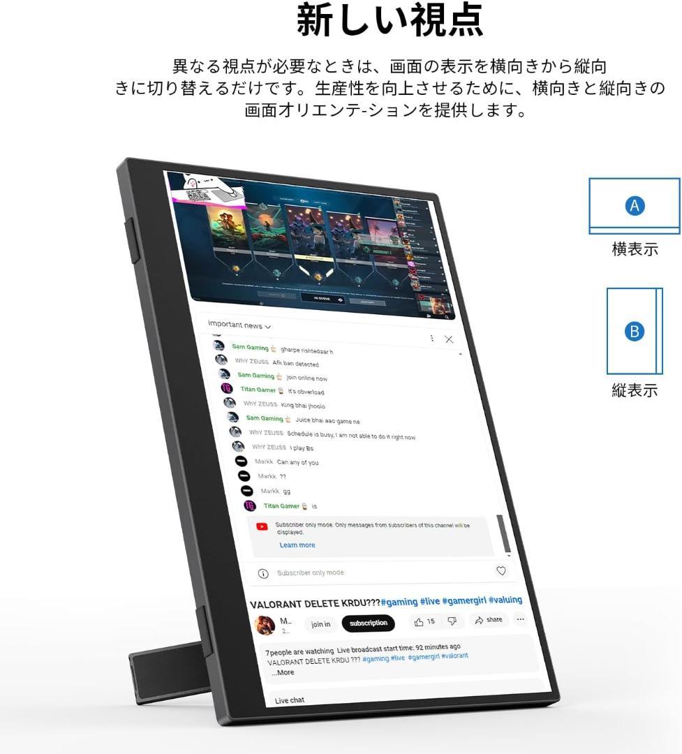 KOOLYFUL 14インチ モバイルモニター IPS