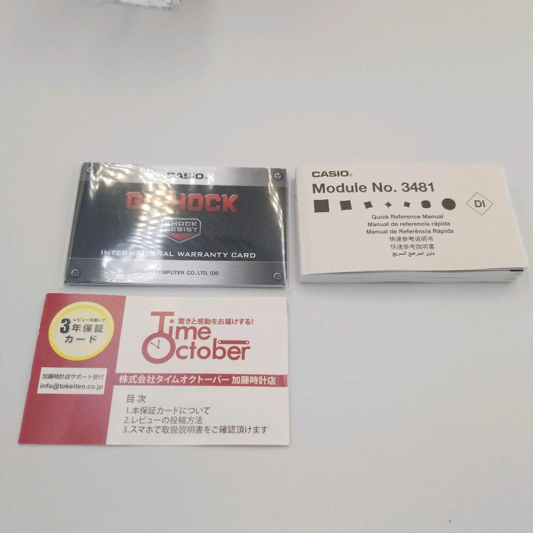 【極美品】Gショック　FCバルセロナ　コラボ　限定商品　サッカー　CASIO