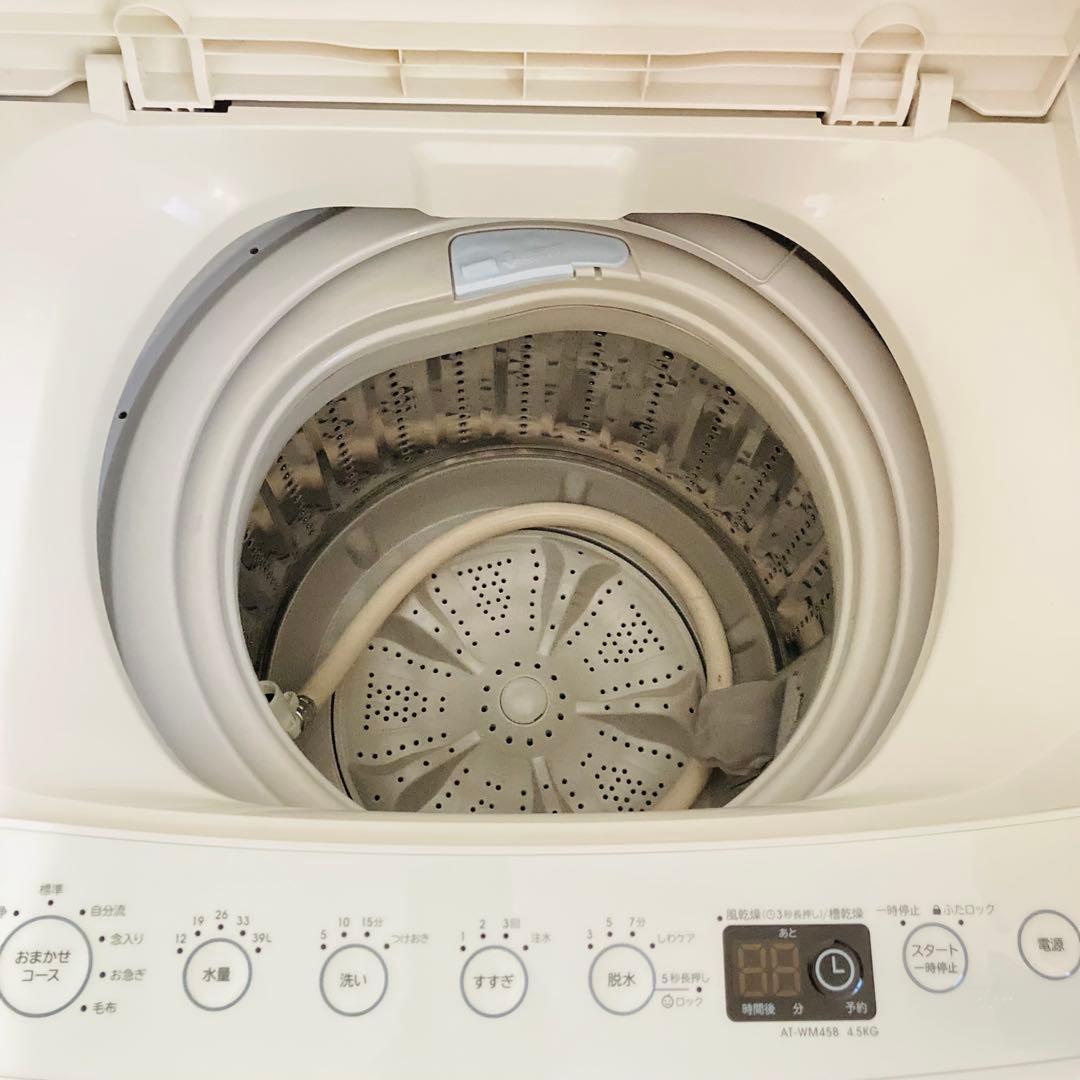 便利な一人暮らし家電4点セット❗️大阪、大阪近郊配送無料　AF