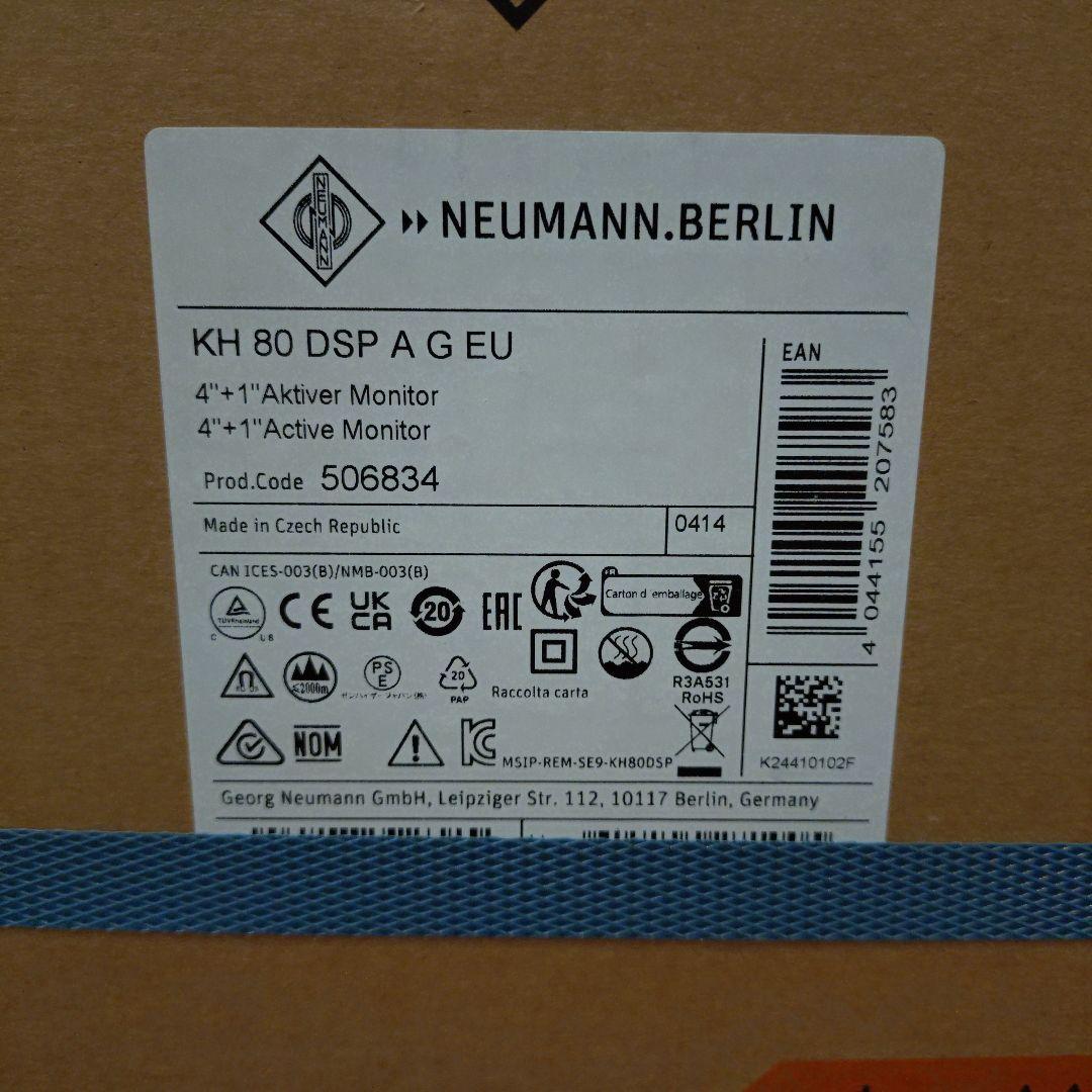 *新品* Neumann KH80 DSP スピーカー ペア