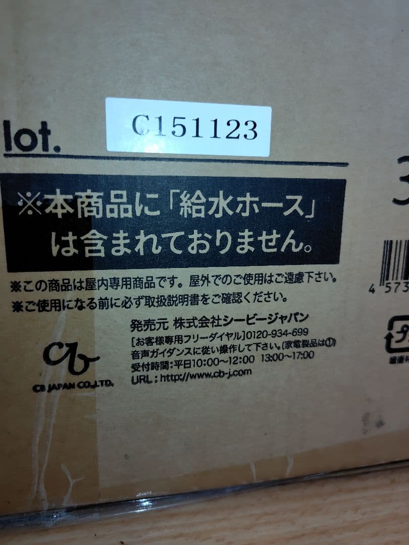 二層式ミニ洗濯機ペット用品やベビー専用に