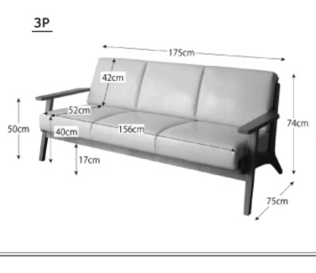 北欧デザインレザーソファ