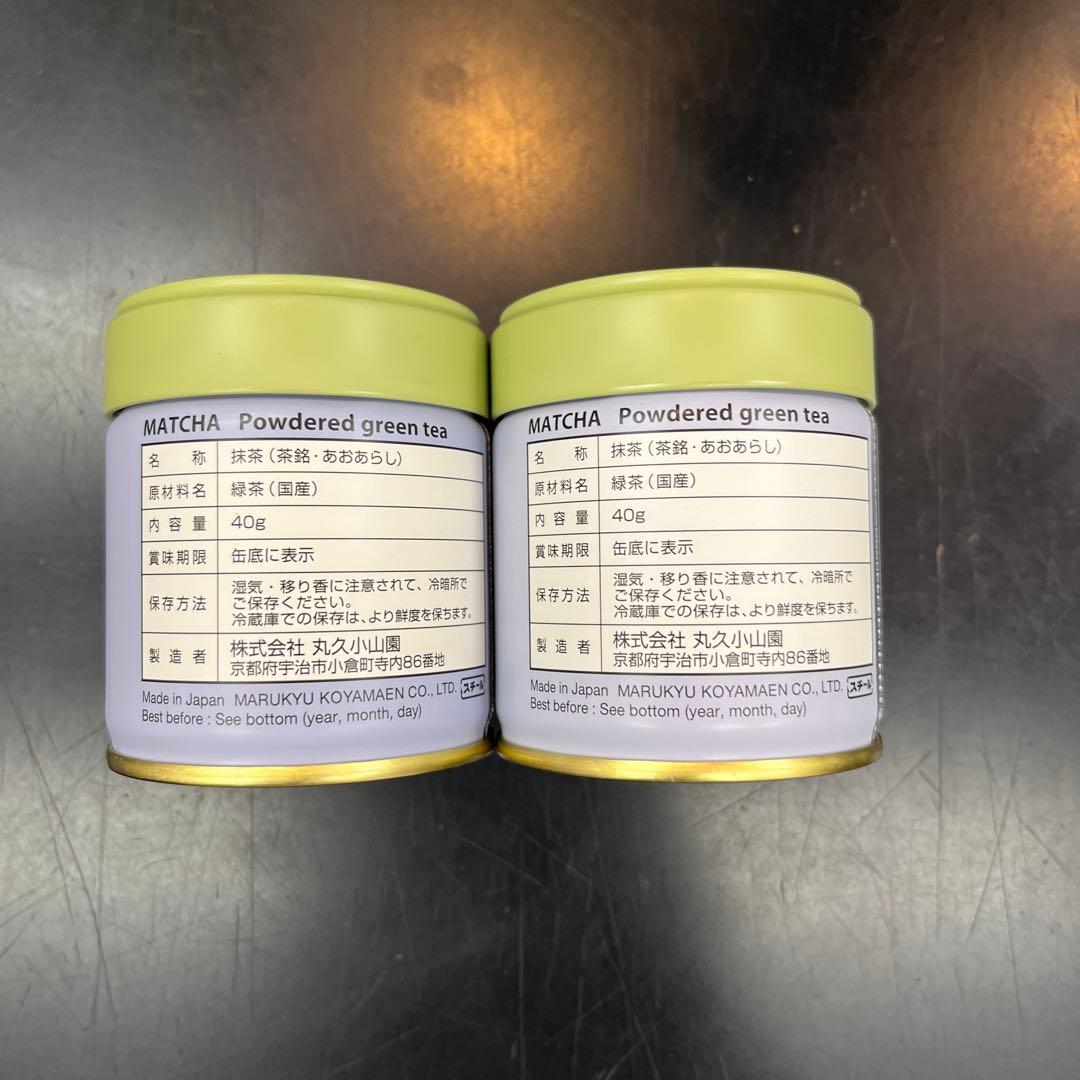 青嵐 抹茶 40g 2缶セット