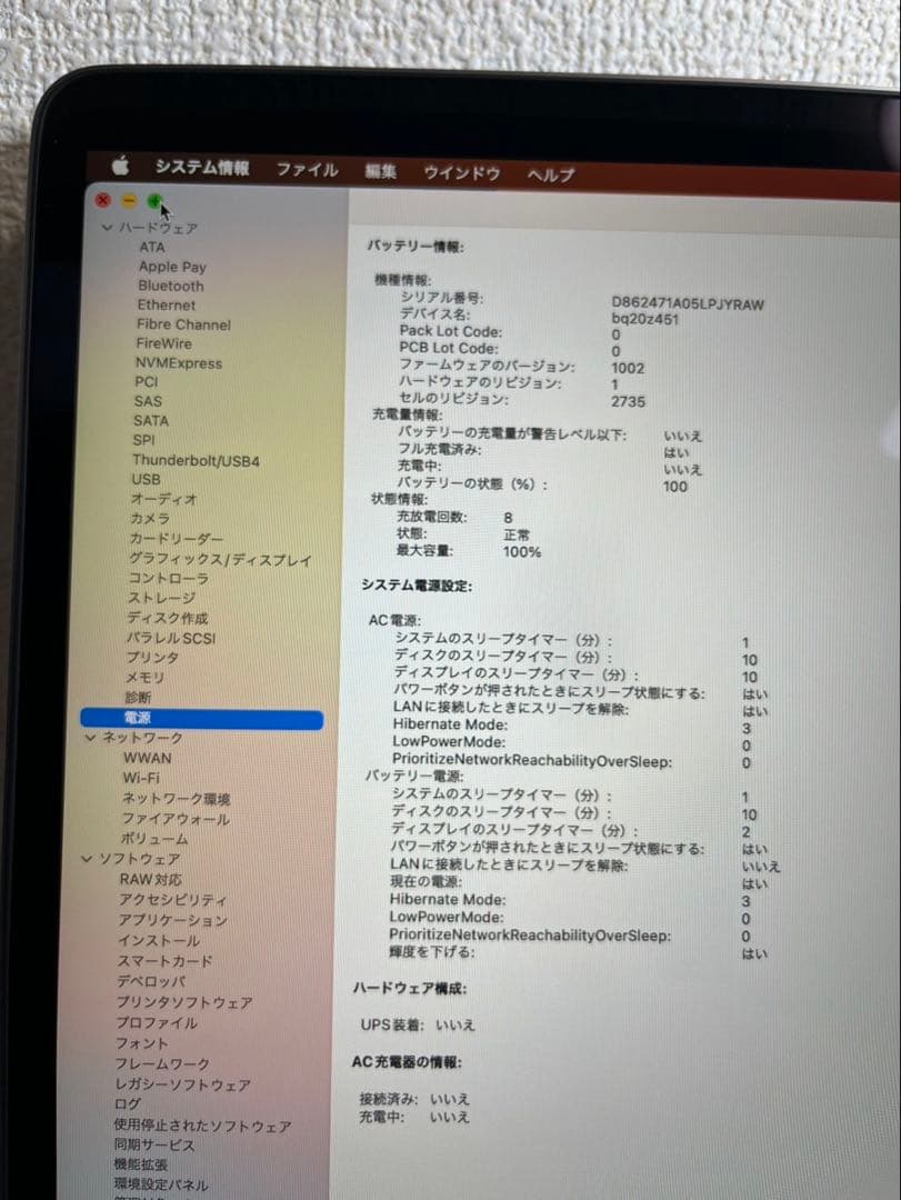 Apple MacBook Air M1チップ8GB　256GBスペースグレー