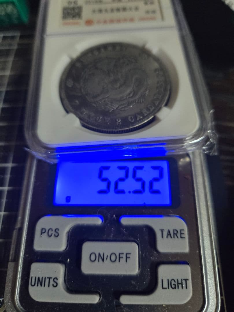 光緒元宝 光緒元寶 新疆省 七銭二分 中国銀行放出品 貿易銀 NGC PCGS