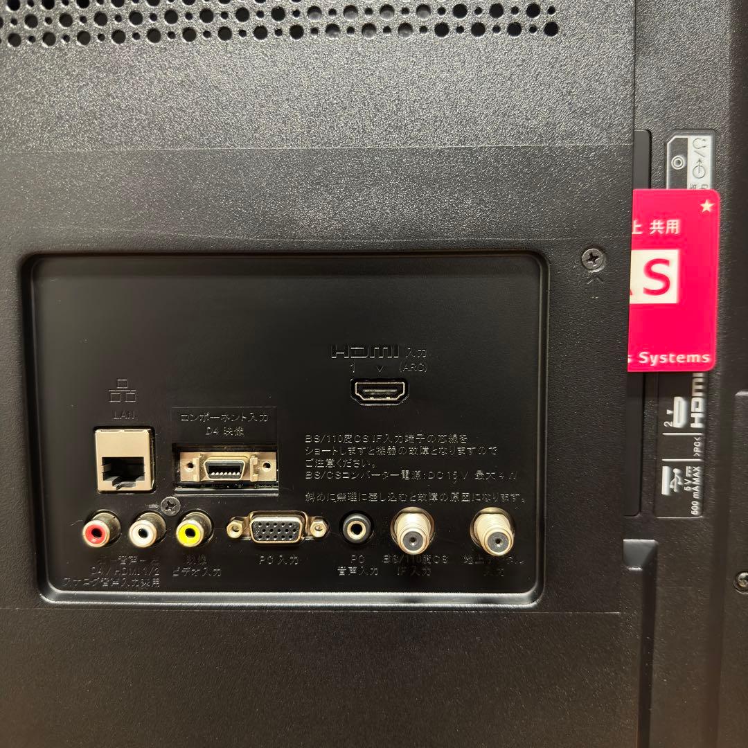 SONY 32V型 液晶テレビ BRAVIA KJ-32W500C ハイビジョン