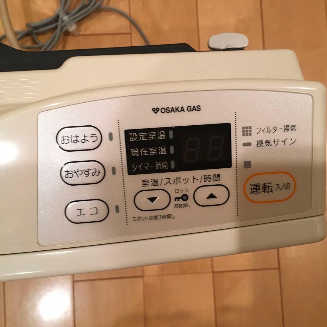 ガスファンヒーター　リンナイRC-2401E 都市ガス用　ホース3m付