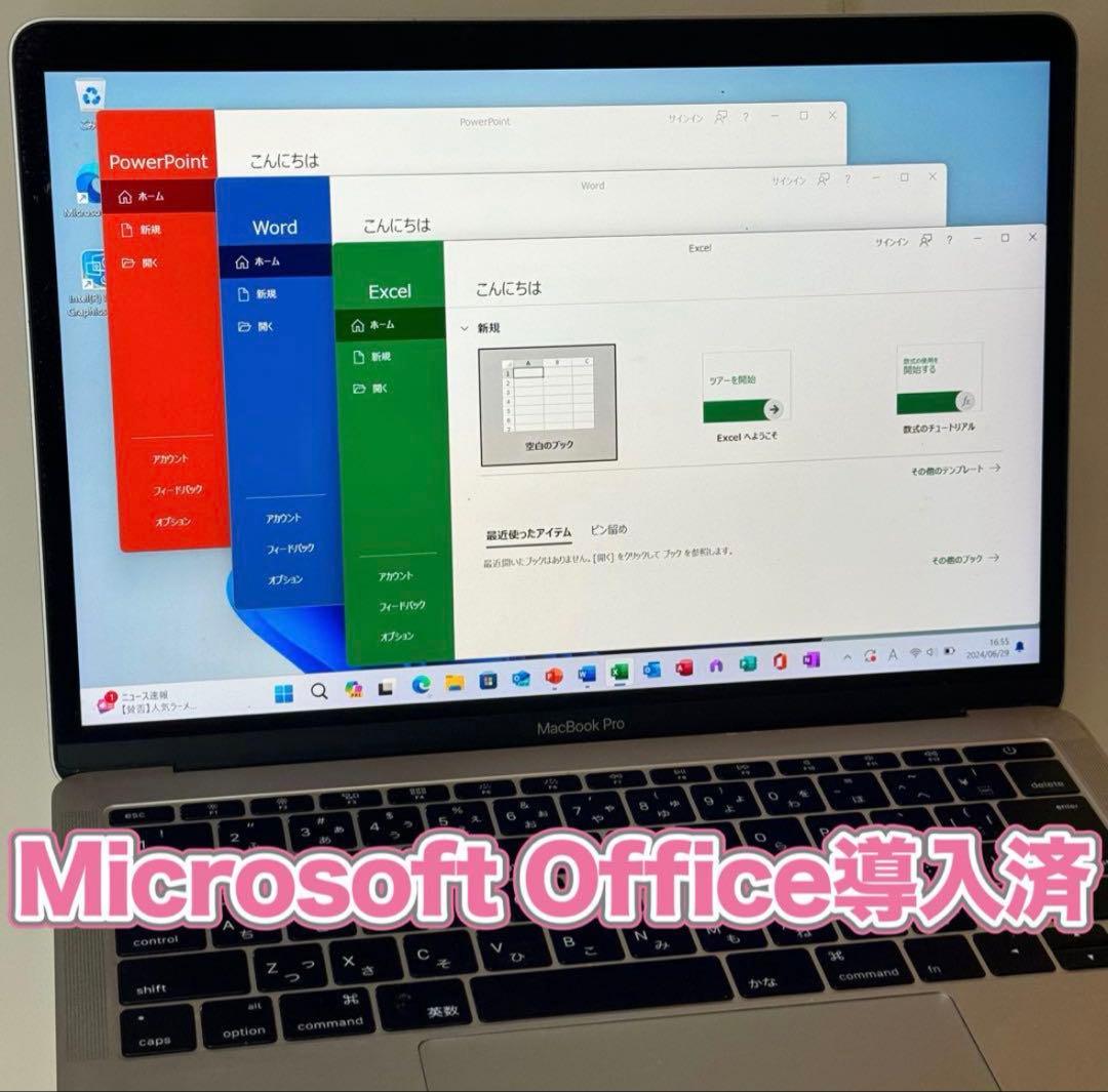 【美品】使用感少なめ☆MacBook Pro 13㌅ スペースグレー i5/8G