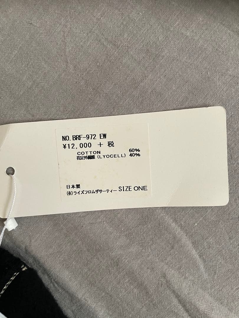 新品未使用タグ付AMERICANA アメリカーナ 裏起毛 スウェット