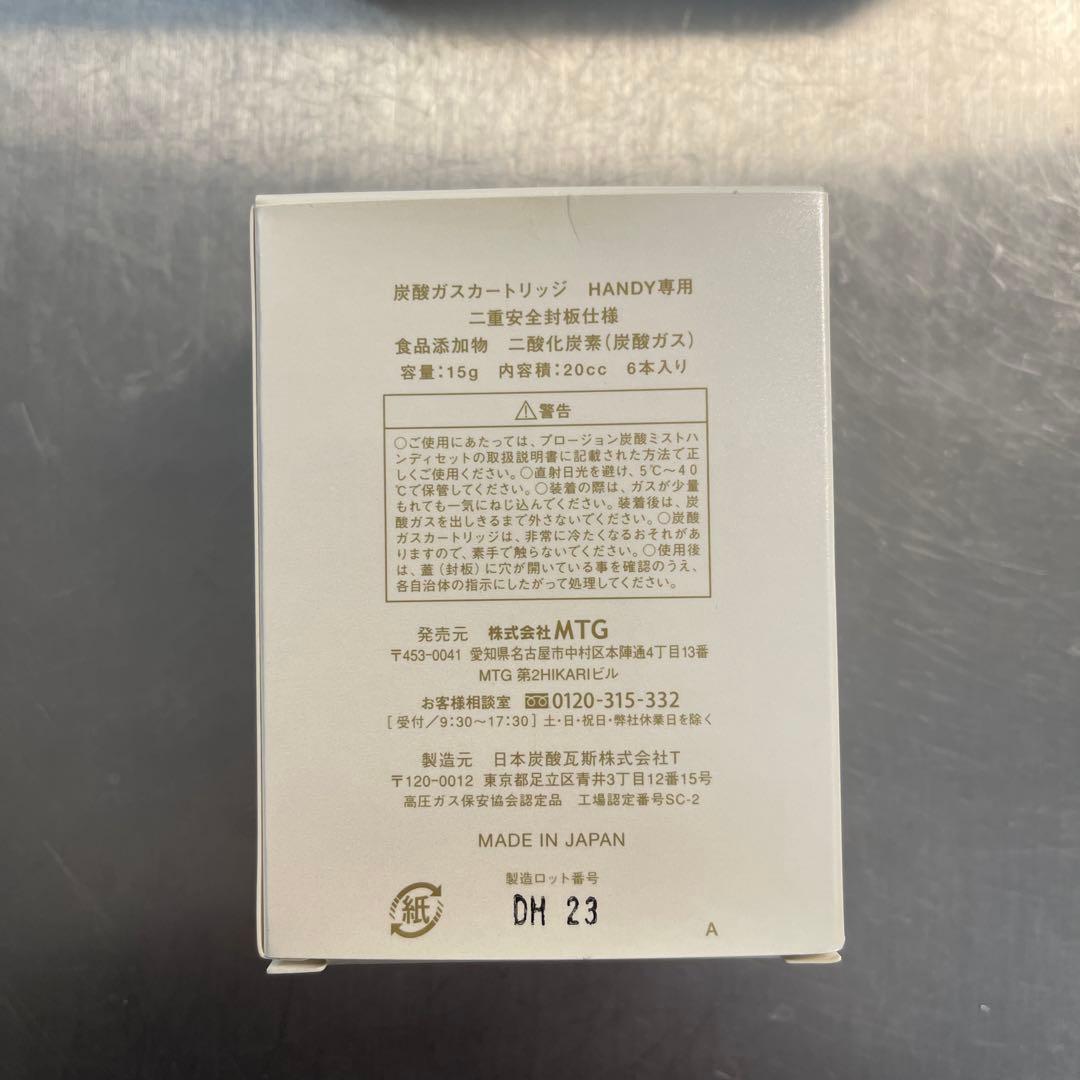 PLOSION ガス　3箱➕1本　未使用品