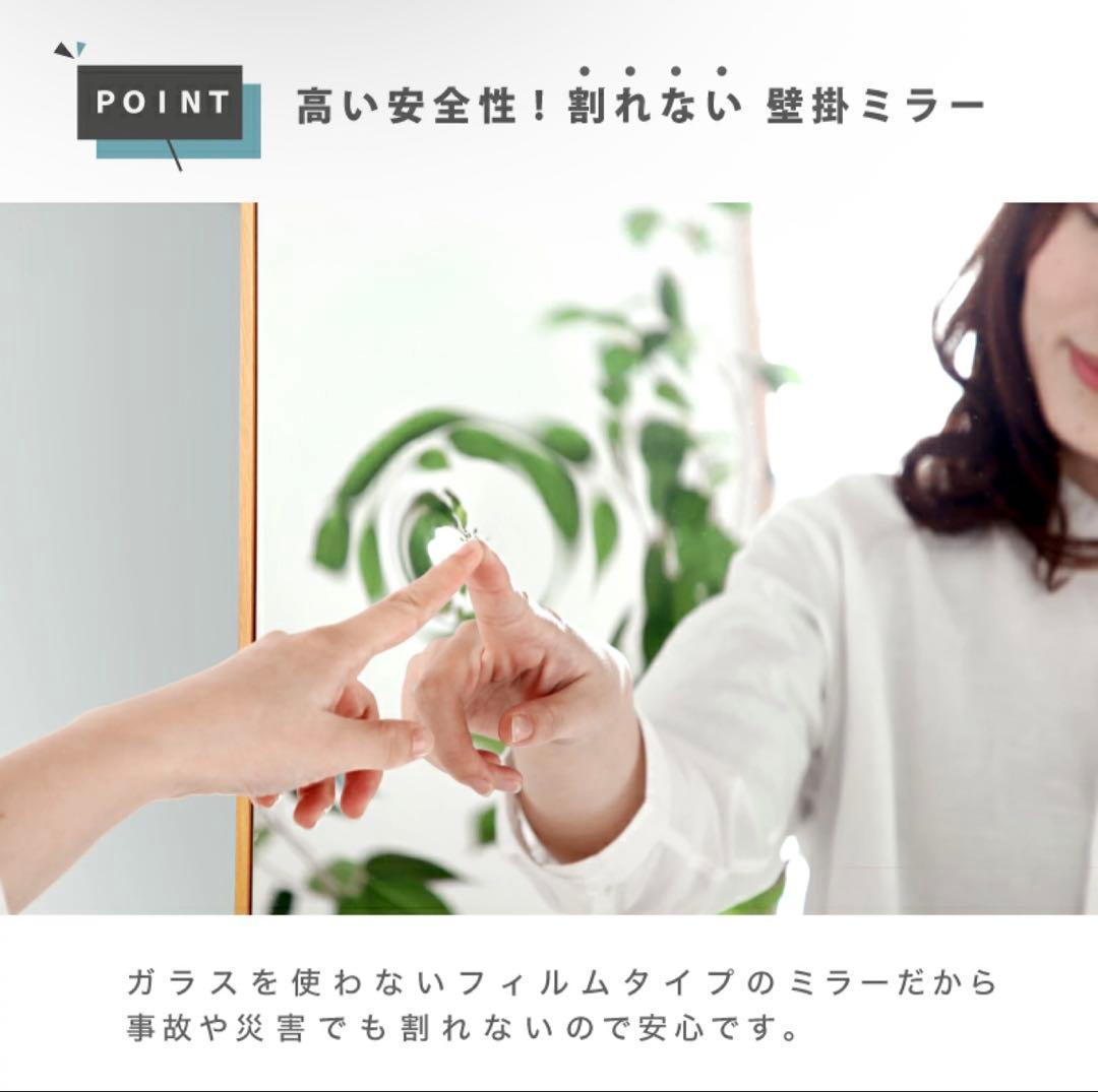 全身 全身鏡 姿見 軽い 割れない フィルムミラー 壁掛け 壁掛けミラー