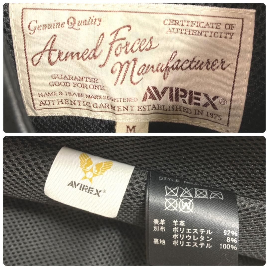 美品 アヴィレックス AVIREX ラムレザー コンバットベスト本革 黒色M