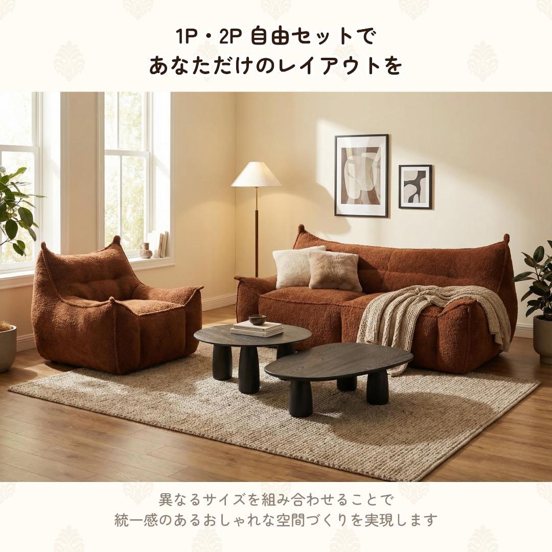 【一人掛けソファ / ブラウン】圧縮ソファ クッションソファー ふわふわ感