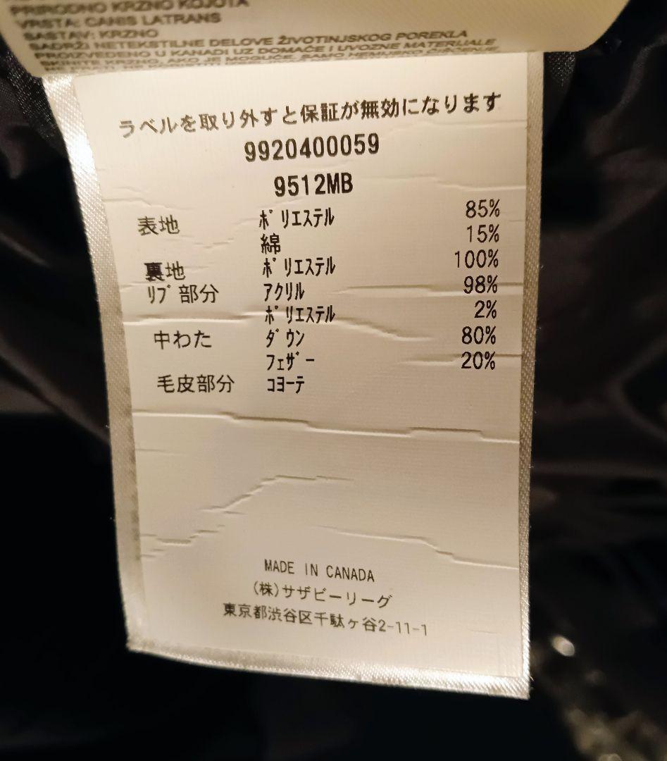 【良品】◇カナダグース◇macculloch◇マクローチ◇ダウンコート◇XS◇